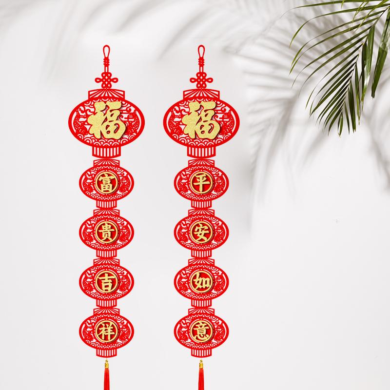 1 шт. настенные подвески в виде лунных кулончиков, традиционный весенний праздник 2025, удача, новогодний декор, символы процветания