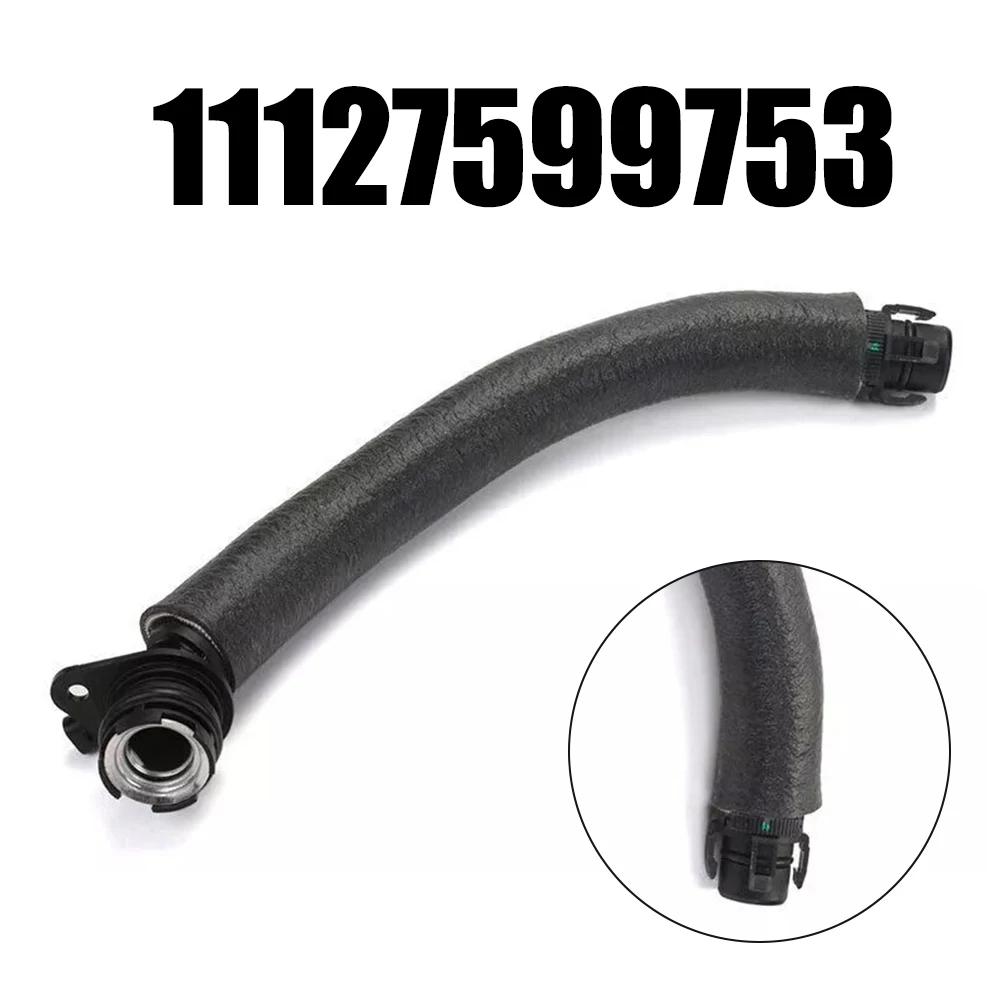 1 шт. абсолютно новый автомобильный вентиляционный шланг автомобильные аксессуары антикоррозионные для BMW для замены головки блока цилиндров установка