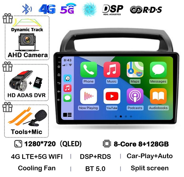 Android 14 WIFI+4G CarPlay Автомагнитола для KIA Carnival VQ 2006 - 2014 Авторадио Мультимедийный плеер Навигация GPS Стерео DSP