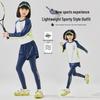 Детский спортивный комплект с длинным рукавом Moonkids, быстросохнущий