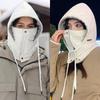 Унисекс Зимняя Велосипедная Шапка Однотонная Маска Лыжная Ветрозащитная Шапка Сохраняет Тепло Грелка для Шеи Маска Шапка Шарф Комплект