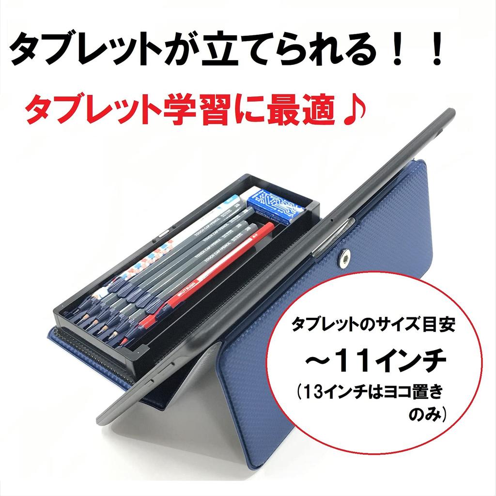 Kutsuwa Tatool Pencil SF020NB Case, Navy,