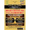 Rohto Algard Clinical Shot M 13 мл
