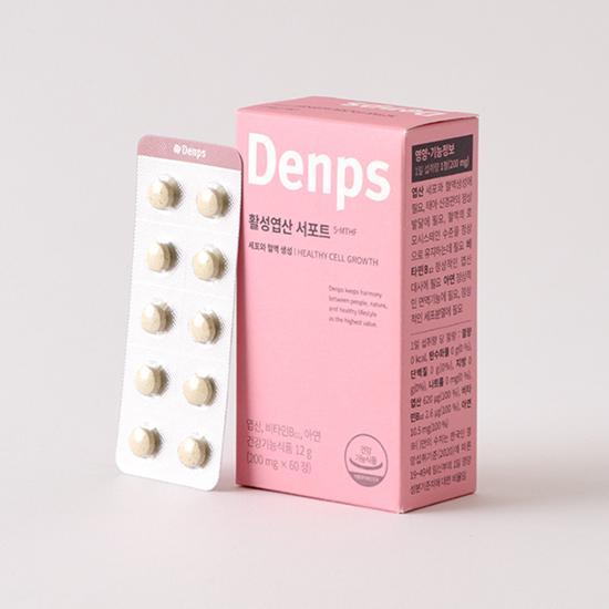 Denps Активированная поддержка фолиевой кислоты 60 таблеток (60-дневный запас)