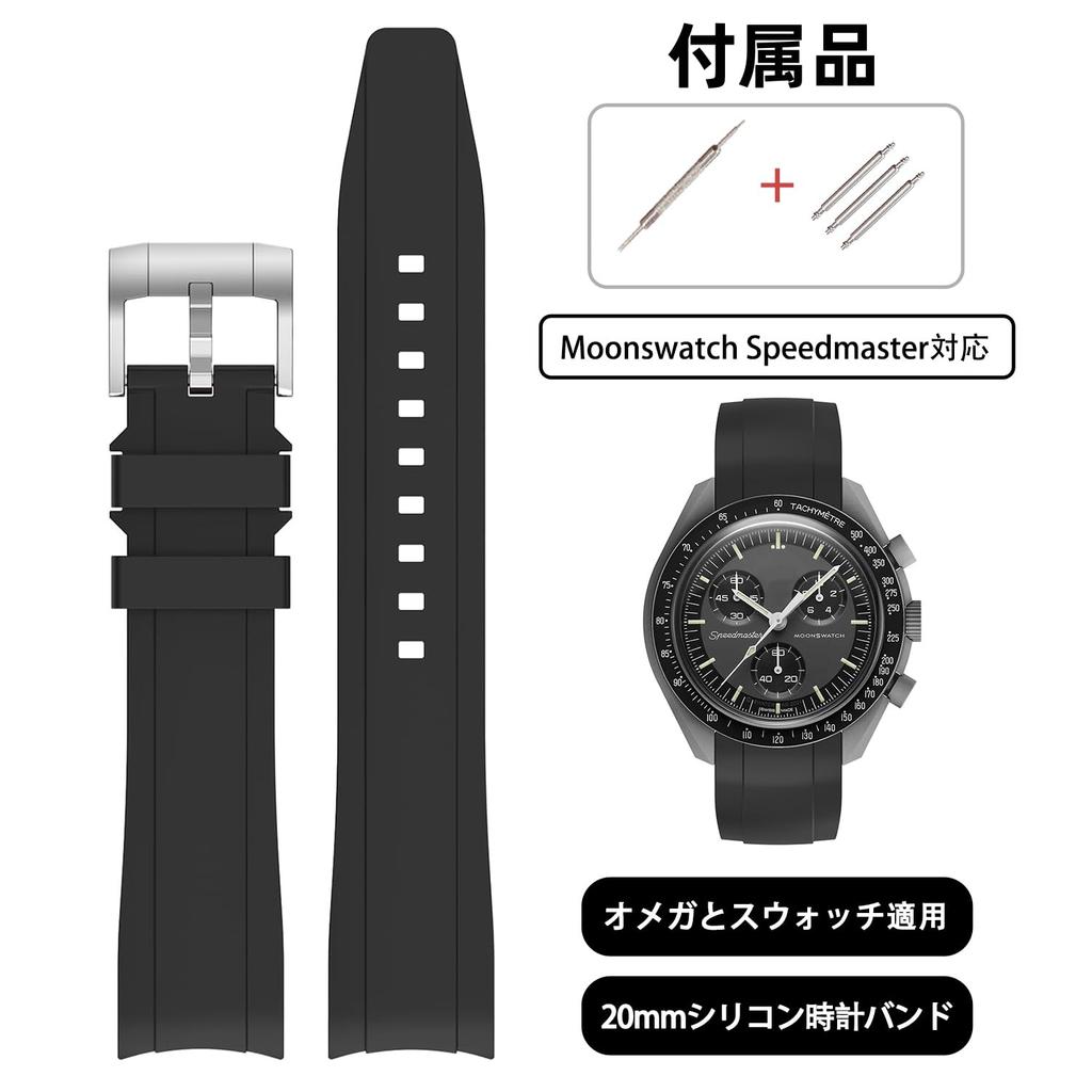 Jumpsunfun 20мм Ремешок для часов для Omega X Swatch Speedmaster Черный силиконовый ремешок для Omega и Swatch Speedmaster MoonSwatch MoonSwatch,
