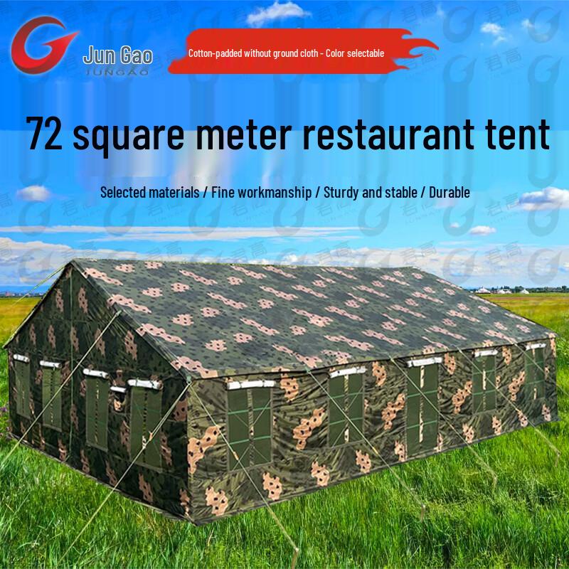 Junga 72 sqm Camping Dining Tent
