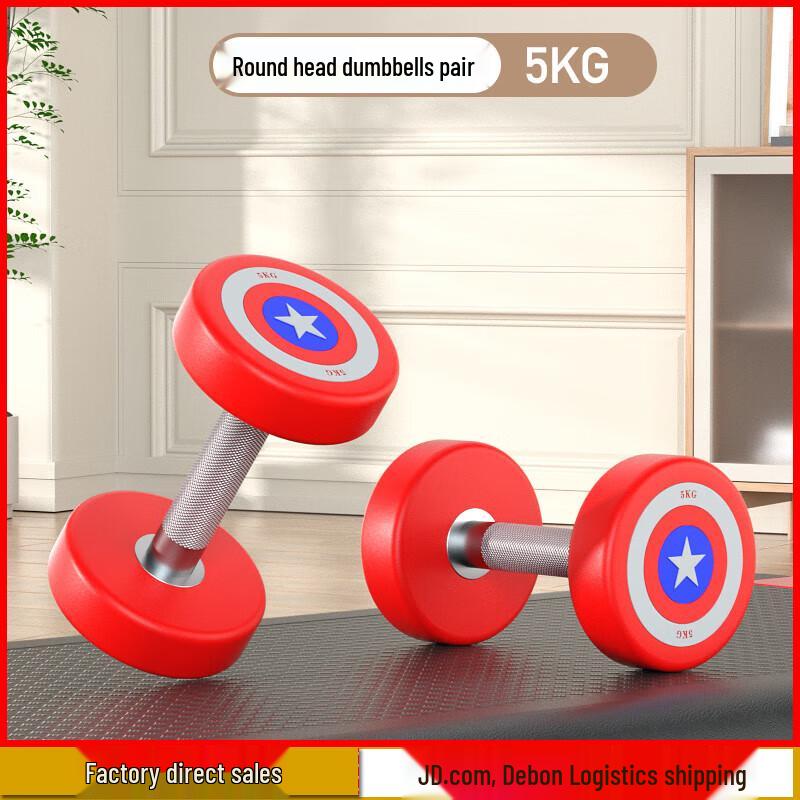 Aichen Fixed Steel Dumbbells & Sets