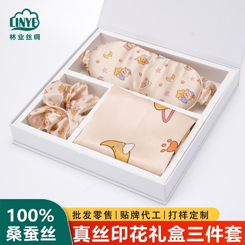 100% Mulberry Silk Sleep Set: Pillowcase Eye Mask Hair Tie Gift Box Travel Home Use