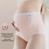 "60-Pack High Waist Maternity Cotton Panties with Belly Support - Premium Jacquard Design for Pregnancy Comfort"