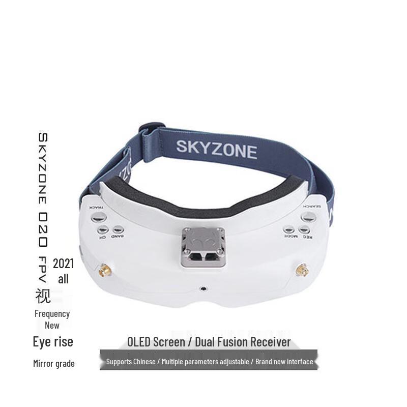 FPV Видеоочки SKYZONE 02O с 16:9-дюймовый OLED-экран