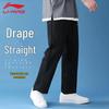 Li-Ning Men's Autumn Sports Sweatpants