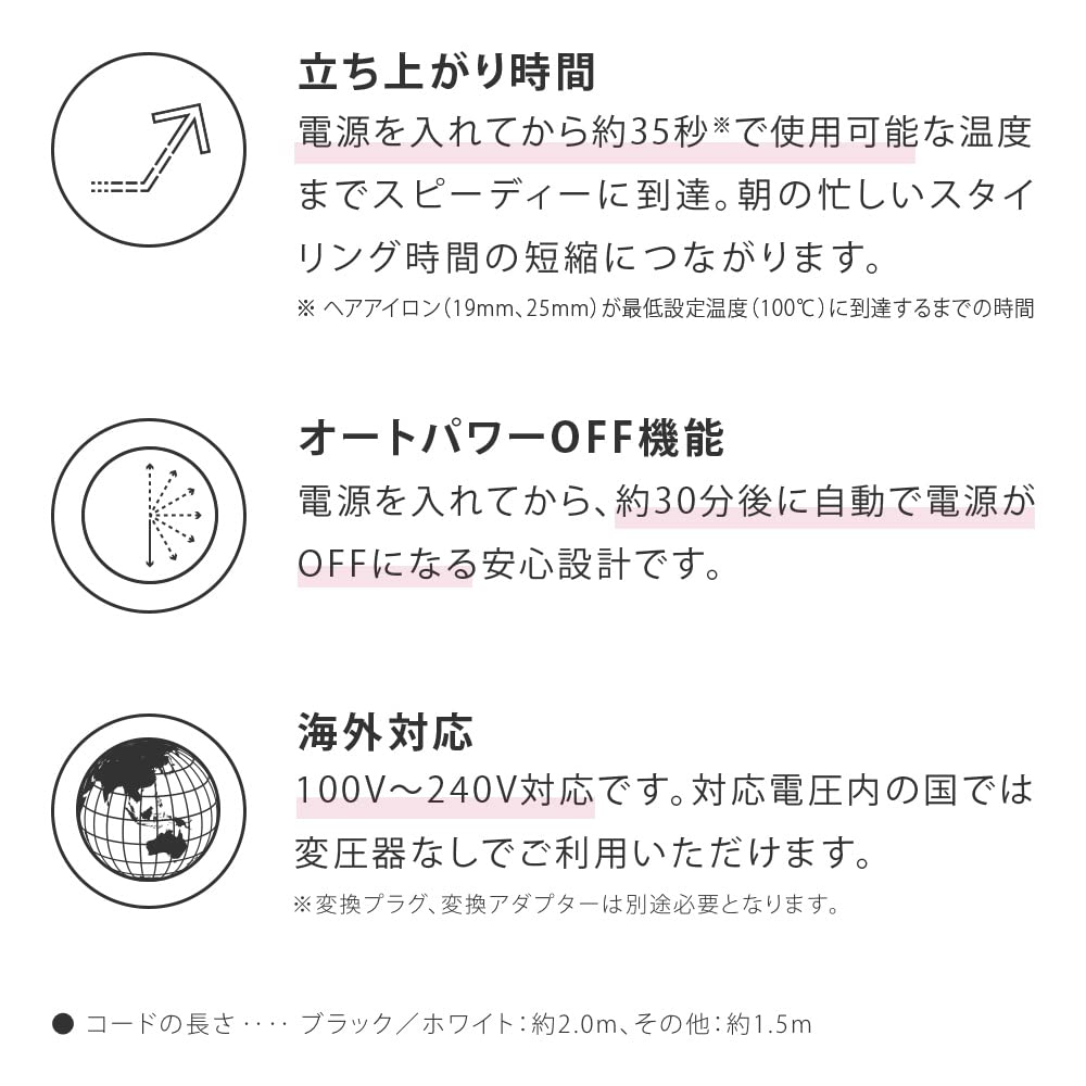 2023 SALONIA Керамические щипцы для завивки волос 25 мм Утюжок совместим с зарубежными странами Поставляется с чехлом Запускается примерно за 35 секунд [Весна/Лето