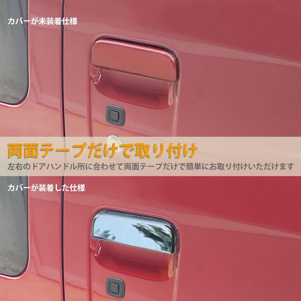 Kasinfly Защита дверной ручки грузовика High Jet, Защита от царапин, Накладка на дверную ручку, Защита дверной ручки от царапин