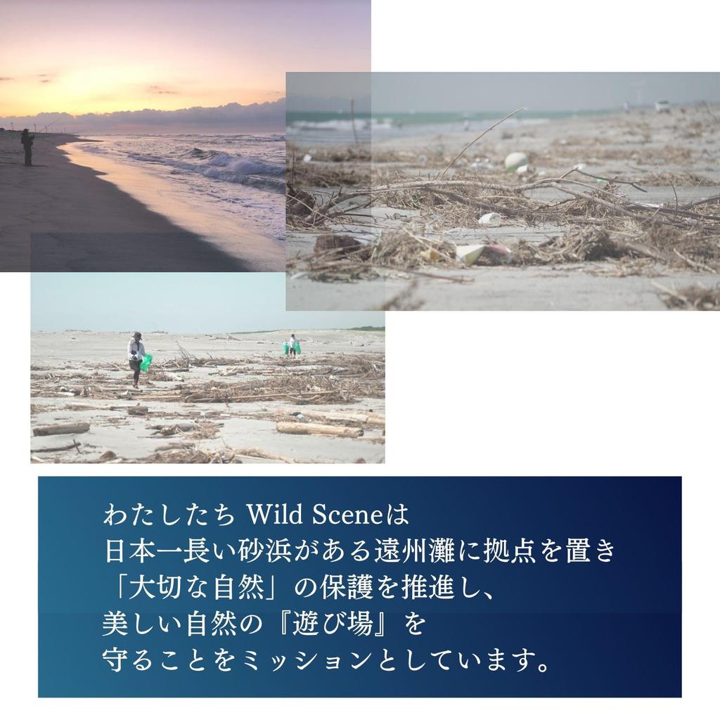 Балаклава-маска для лица Wild Scene с защитой от УФ-лучей и солнца и тонкий эластичный подшлемник для мужчин для защиты при езде на гидроцикле и альпинизме, UPF50+,