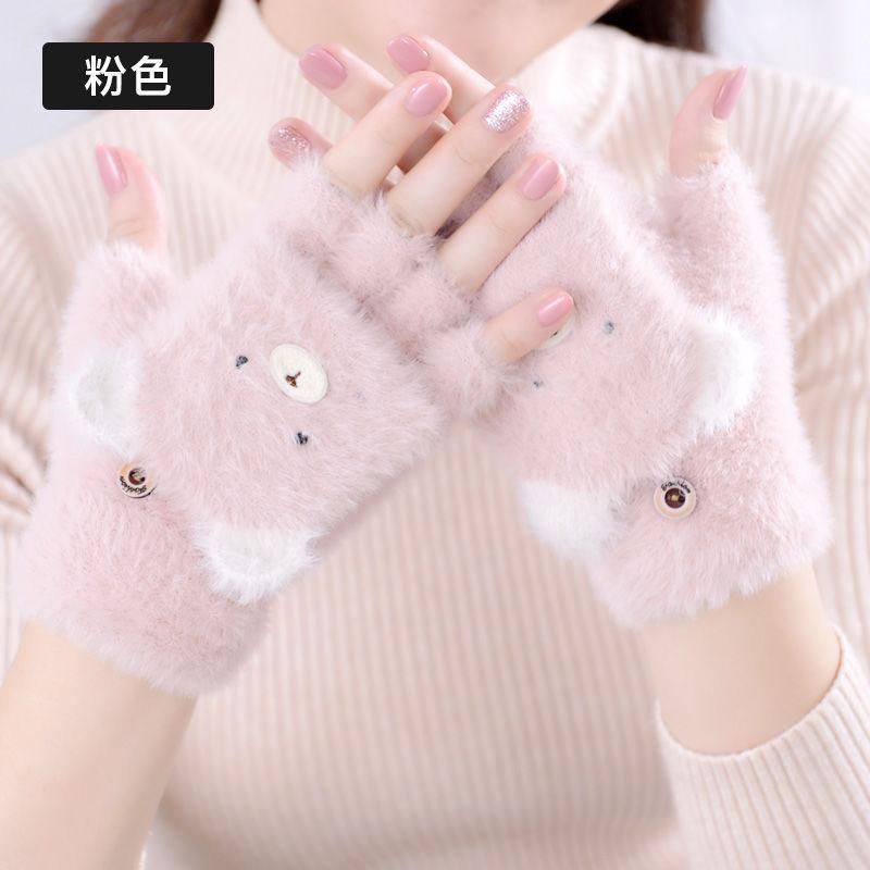 Winter Thermal Gloves Student Cute Thickened Plush Half-exposed Finger Flip Children Writing Riding Thickened Warm