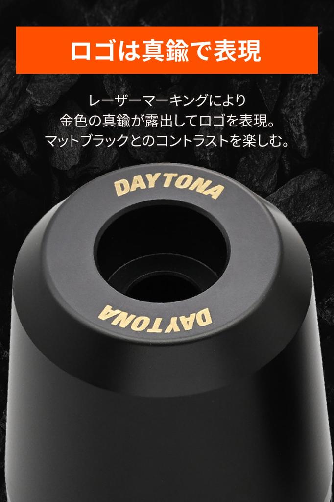 Daytona Ultra Heavyweight Bar Ends for Kawasaki M8 49816 Motorcycles, Black,