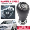 Автомобильные аксессуары для Honda CRV CR-V MK3 2006 2007 2008 2009 2010 2011 2012 6 скоростей MT ручка переключения передач рычаг ручка ручка гандбол