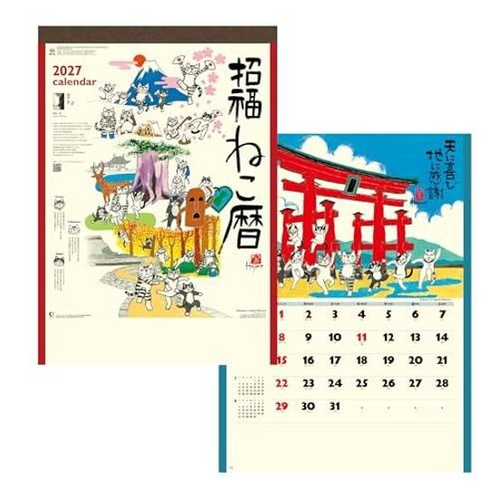 2027 Calendar Wall Hanging Shofuku Neko NK-83 Kabamaru Cat Illustration Sumi-e Painting Hajime Okamoto 535380mm