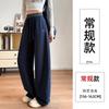 Scimitar Sweatpants Women's New Autumn Small Large Size Fat Mm Loose Straight Sweatpants Casual Wide-leg Pants