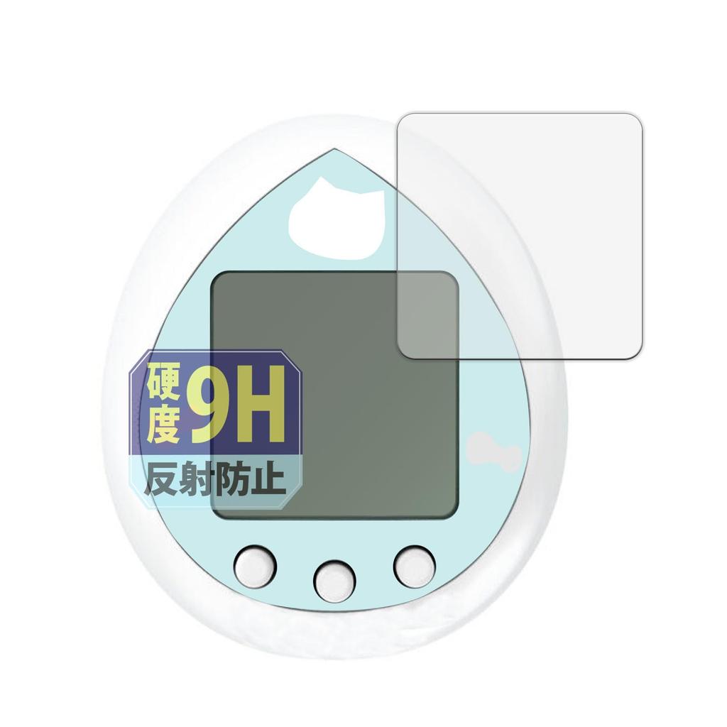 Leipsden Ultra Shield Screen Protector for BANDAI Hello Kitty Tamagotchi Sky Blue, 9H Hardness, Low Reflection, Equivalent to Tempered Glass, Made of