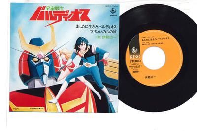 7-дюймовая пластинка АНИМЕ Ashitani Ikiro Barudios Marine I GKH7504 KING 1980 Япония АнимеИгра Использованная