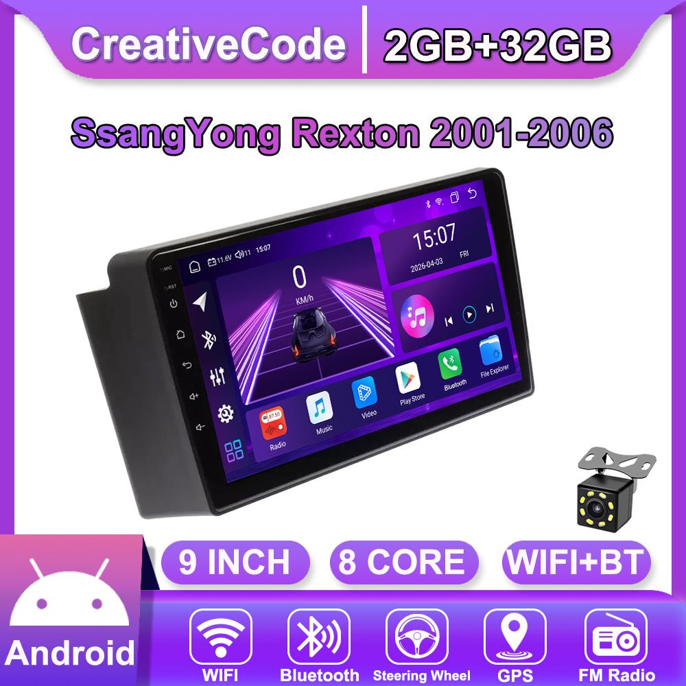 Автомобильная магнитола Android Car-Play для SsangYong Rexton 2001-2006 Мультимедийный плеер Головное устройство Стерео Навигация GPS BT WIFI, 8 ЯДЕР ,2+32ГБ