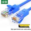 Ugreen Гигабитный Ethernet-кабель Cat 6