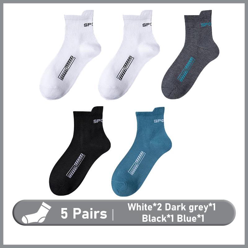 5 пар мужских носков, удобные дышащие спортивные носки для отдыха, дома, путешествий, на открытом воздухе