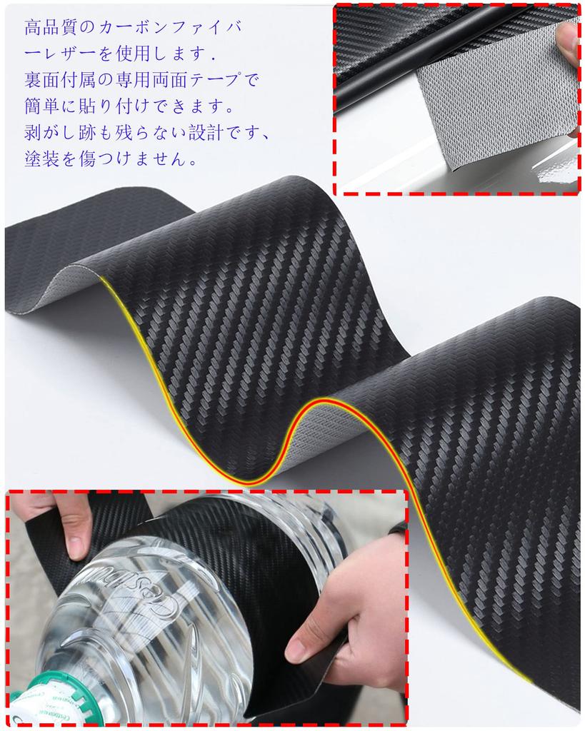 Подножка боковая на автомобиль, боковая накладка, Toyota new Cruiser Axio, накладка для защиты от царапин и грязи, внутренняя и внешняя, ступенька, накладка,