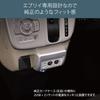CARMATE Suzuki Every прикуриватель x 2 USB x 2 дополнительный блок питания оригинальная пепельница сменная модель NZ589