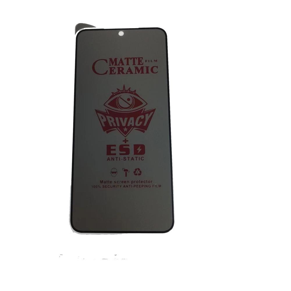 Матовый защитный экран высокой четкости для Samsung S23 Ultra / S22 Ultra