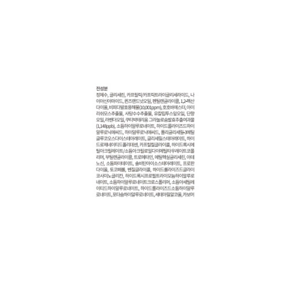 ma:nyo Factory Bifida Biome Ampoule Lotion