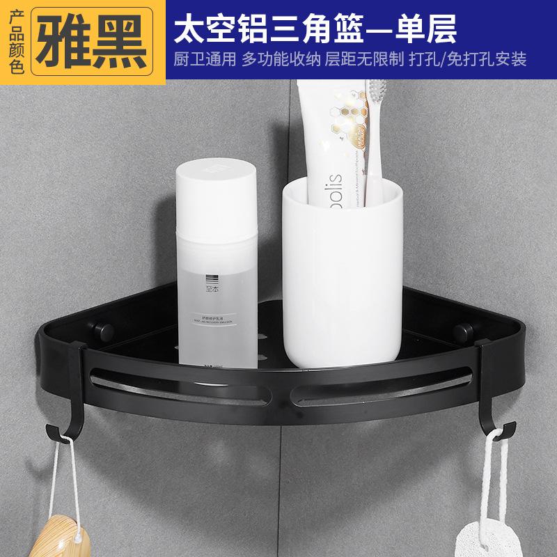 No punching space aluminum bathroom toilet rack toilet tripod storage rack wall hanging toilet corner rack
