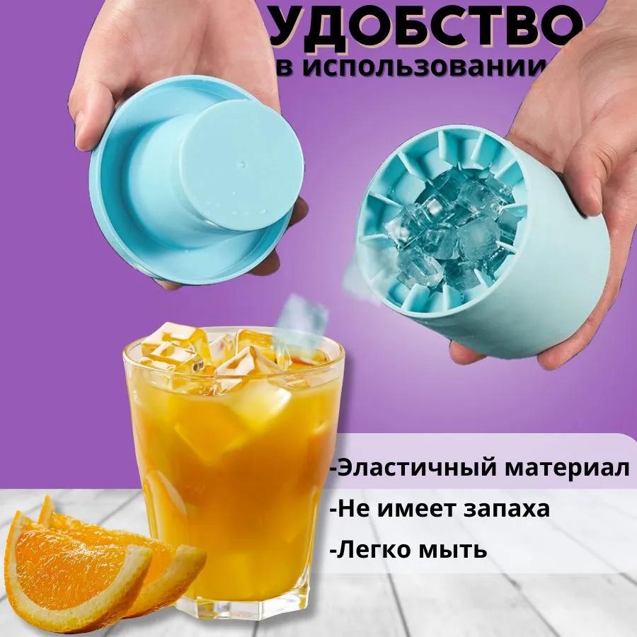 Льда лоток