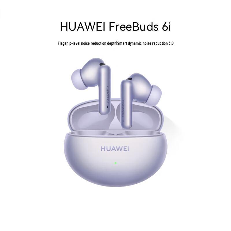 HUAWEI FreeBuds 6i Wireless Noise-Cancelling Earbuds