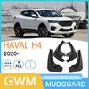 Совместимое крыло для Great Wall Haval H4 2020 - Защита колес автомобиля
