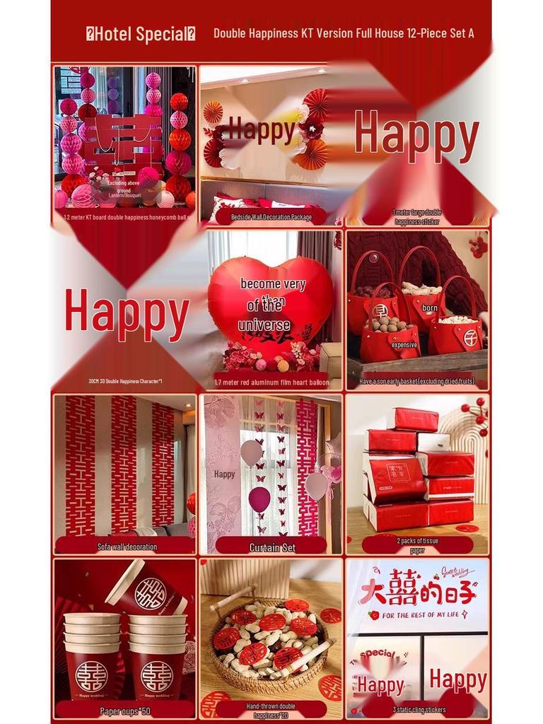 Bridal Wedding Room Decoration Set with No-Trace Double Happiness for Hotels and Living Rooms