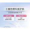 MEIFUBAO - Отбеливающий крем с защитой от солнца SPF50+ PA+++ (Удаление пятен)