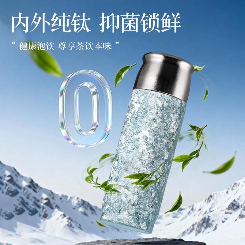 Pure Titanium Vacuum Insulated Travel Mug With Magnetic Dual Lid Tea Infuser Men Women Car Office Outdoor Use