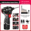 Nanwei NW-S5140 16.8V Бесщеточный ударный шуруповерт Комплект вилка CN (адаптер в комплекте)