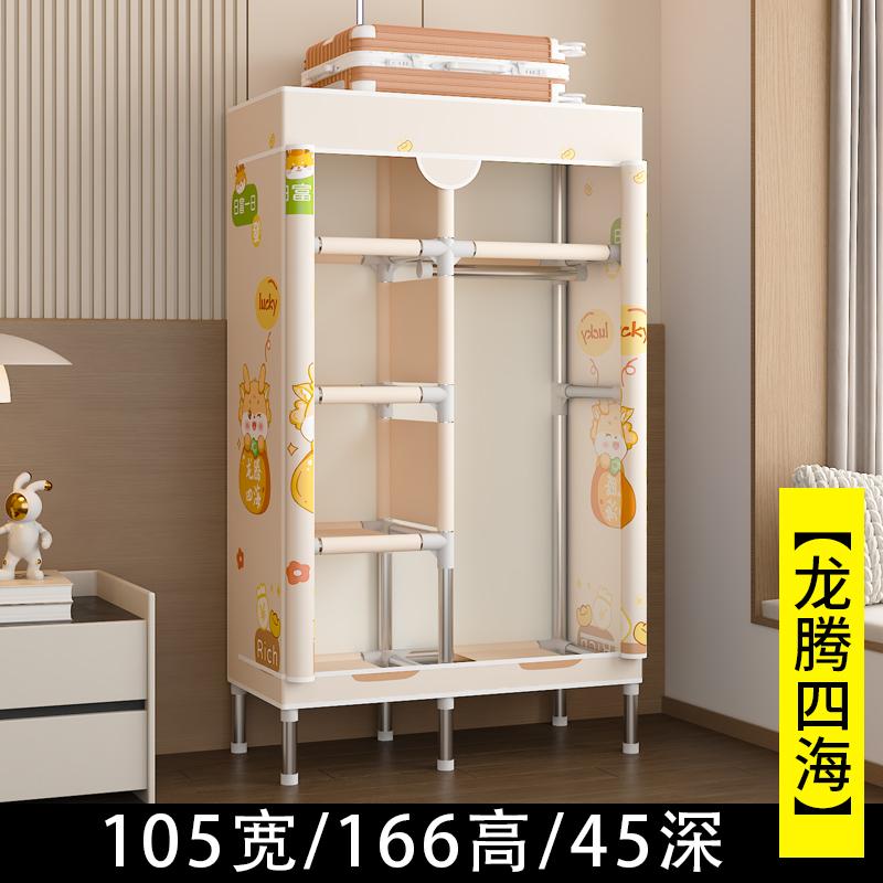 Портативный тканевый шкаф-гардероб, пылезащитный подвесной органайзер, компактный шкаф для хранения, складной шкаф, для спальни, общежития, квартиры