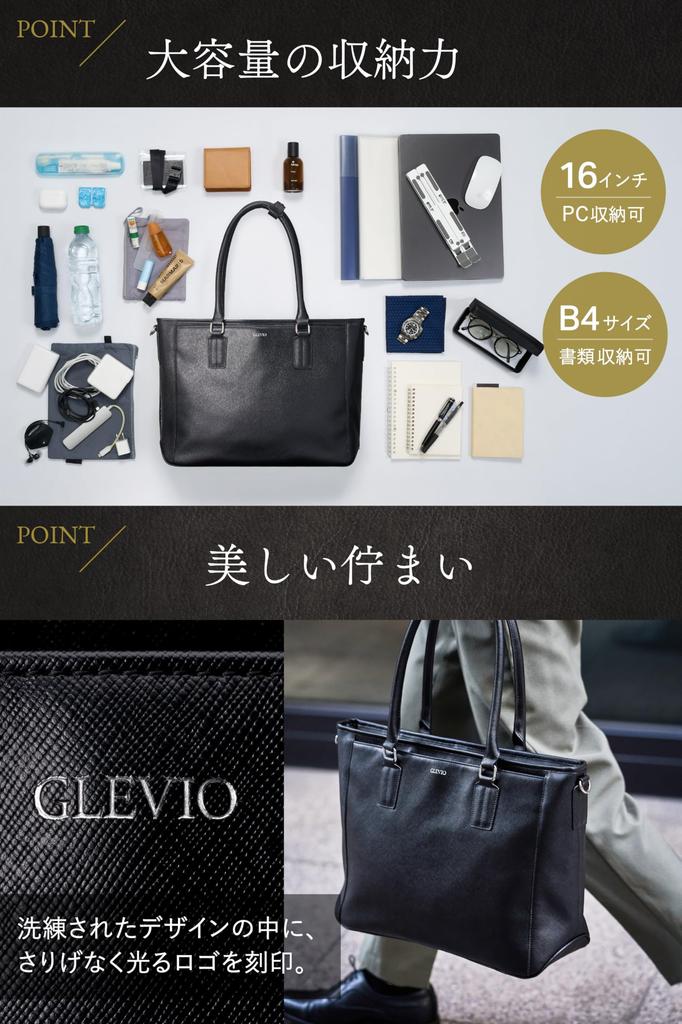 Grevio Business Tote Bag, Made by Top Bag Craftsmen, Large Capacity, Freestanding, B5 Size, Men's, Saffiano, Black