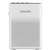 Philips Портативный усилитель голоса для учителей и гидов Вилка CN (адаптер в комплекте) (Китайская версия)