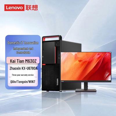 Lenovo Настольный ПК Kaitian M630Z Xinchuang (Китайская версия)