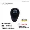 Life Design Toyota Shift Knob Gear Head for Manual M12 x Classic Custom Fit for Land and Other Classic Cars Johnson.125 5-Speed Transmission, 1.25,