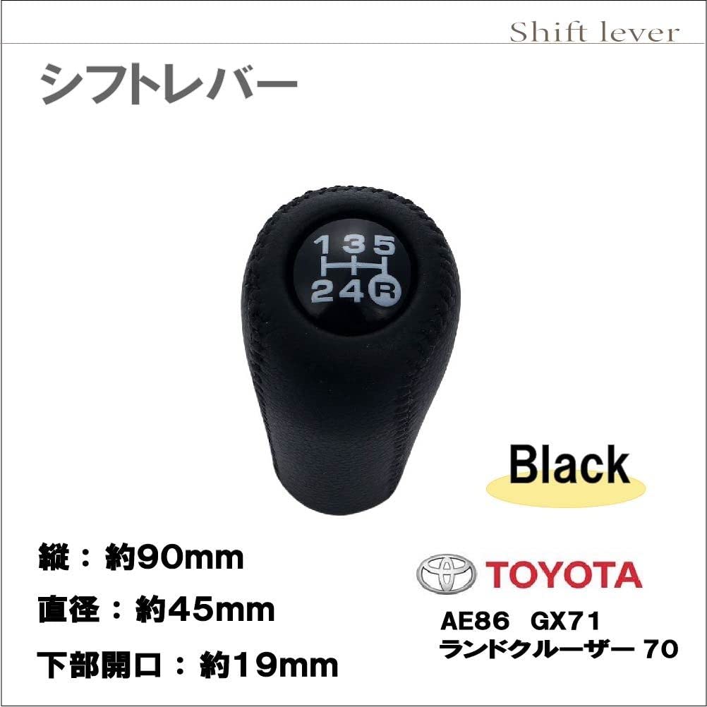 Life Design Toyota Shift Knob Gear Head for Manual M12 x Classic Custom Fit for Land and Other Classic Cars Johnson.125 5-Speed Transmission, 1.25,