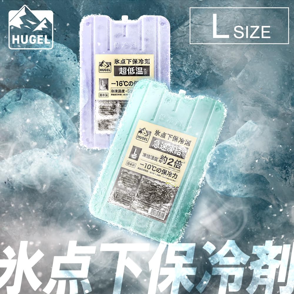 Iris Ohyama HHC-L HUGEL Хладоэлемент Sub-zero, Сверхнизкотемпературный тип, Большой