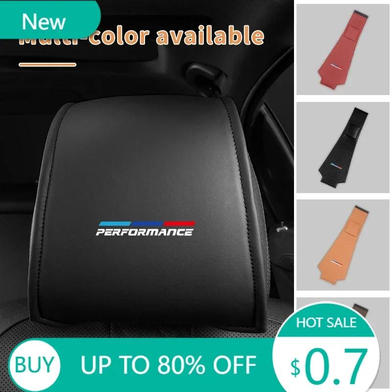 KWYP9 Hot Car Seat Headrest Cover Anti-dirty Neck Pillow Protector Accessories For BMW E46 E90 E60 F10 E39 F30 E30 G30 E53 F31 G2