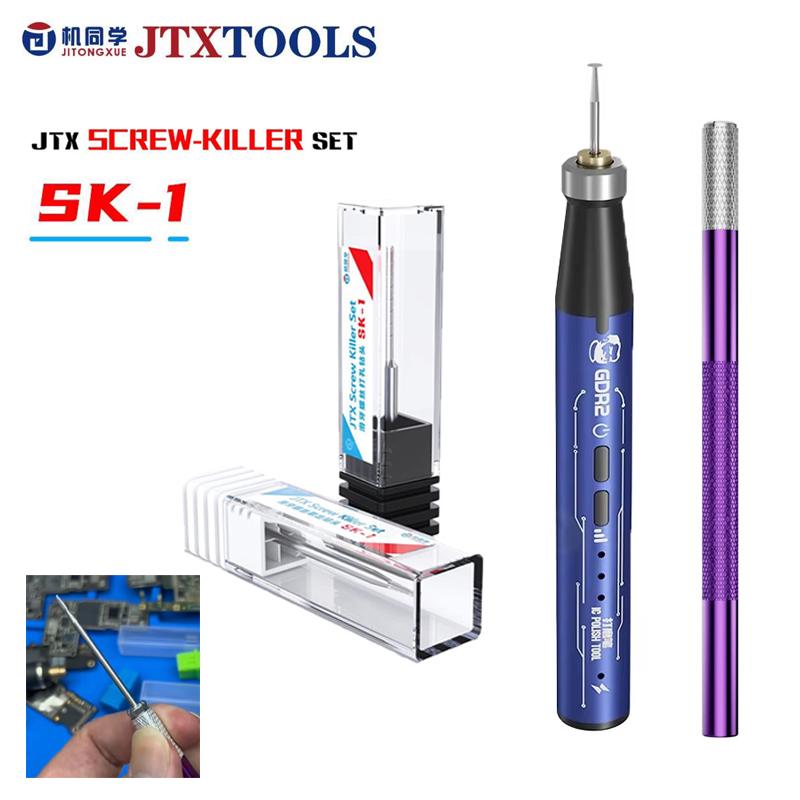 JTX SK-1 Alloy Piercingand Sliding Drill Bit Used for Removing Stripped Thread Screws Ouickly Without Damaging The Frame Phone