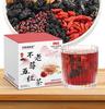 Wolfberry, Mulberry, Longan Flower and Fruit Tea, Health Combination Tea-80g